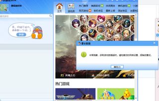 qq游戏未响应,探索解决“未响应”问题的实用攻略(图1) qq游戏未响应,探索解决“未响应”问题的实用攻略(图1)