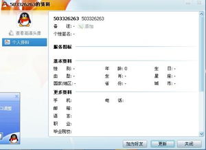 qq游戏未响应,探索解决“未响应”问题的实用攻略(图2) qq游戏未响应,探索解决“未响应”问题的实用攻略(图2)