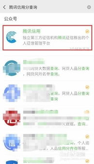 微信积分游戏,赢取奖励、提升乐趣的互动之旅(图1) 微信积分游戏,赢取奖励、提升乐趣的互动之旅(图1)