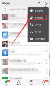 微信积分游戏,赢取奖励、提升乐趣的互动之旅(图2) 微信积分游戏,赢取奖励、提升乐趣的互动之旅(图2)