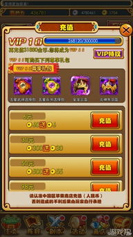 游戏运行商,昆仑万维的运营之道与市场拓展策略(图1) 游戏运行商,昆仑万维的运营之道与市场拓展策略(图1)