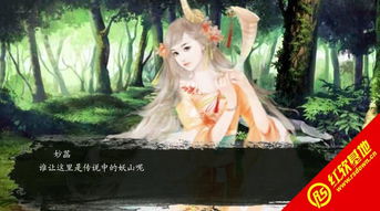 橙光短十游戏,轻松体验文字冒险的魅力(图3) 橙光短十游戏,轻松体验文字冒险的魅力(图3)