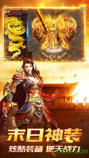 神途网络游戏,体验热血PK的传奇之旅(图2) 神途网络游戏,体验热血PK的传奇之旅(图2)