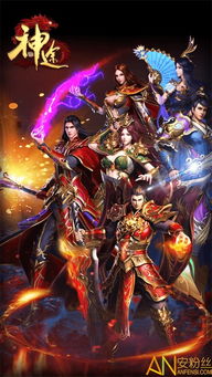 神途网络游戏,体验热血PK的传奇之旅(图3) 神途网络游戏,体验热血PK的传奇之旅(图3)