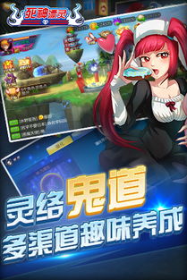 漂灵游戏,454yx漂在江湖珍珑仙图玩法深度解析(图1) 漂灵游戏,454yx漂在江湖珍珑仙图玩法深度解析(图1)