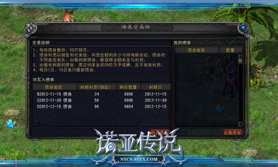 游戏债券,解锁虚拟世界中的财富密码(图1) 游戏债券,解锁虚拟世界中的财富密码(图1)