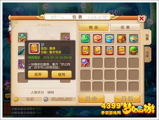 有奖手机游戏,畅玩热门手机游戏(图1) 有奖手机游戏,畅玩热门手机游戏(图1)