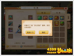 有奖手机游戏,畅玩热门手机游戏(图2) 有奖手机游戏,畅玩热门手机游戏(图2)