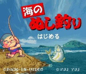 钓鱼太郎游戏,探索神秘钓鱼圣地的冒险之旅(图2) 钓鱼太郎游戏,探索神秘钓鱼圣地的冒险之旅(图2)