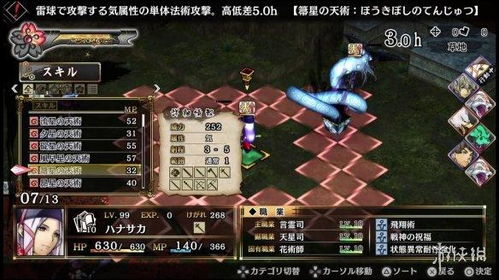 站角游戏,探索虚拟竞技的无限魅力(图2) 站角游戏,探索虚拟竞技的无限魅力(图2)