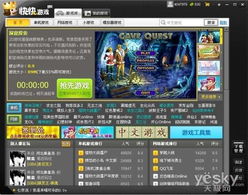 最新游戏测试,全面解析游戏品质保障之道(图2) 最新游戏测试,全面解析游戏品质保障之道(图2)