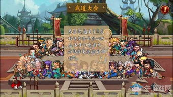 广陵散游戏,探寻古琴绝技的江湖传奇(图2) 广陵散游戏,探寻古琴绝技的江湖传奇(图2)