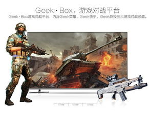电视体感射击游戏,引领客厅娱乐新潮流(图3) 电视体感射击游戏,引领客厅娱乐新潮流(图3)