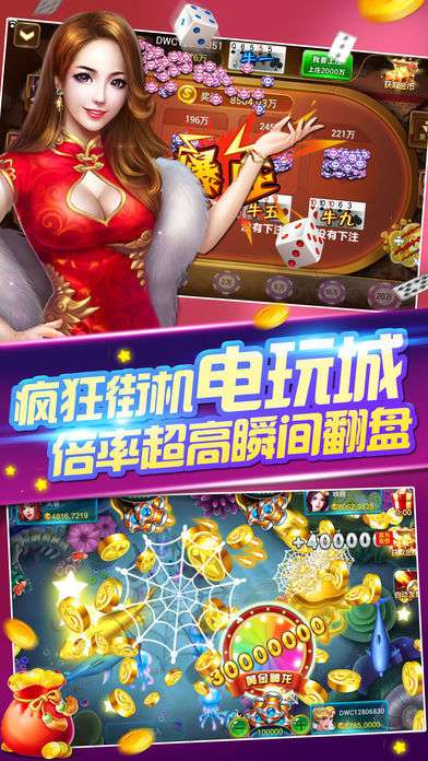 新电玩城游戏,探索前沿科技与无限乐趣的全新电玩城体验(图1) 新电玩城游戏,探索前沿科技与无限乐趣的全新电玩城体验(图1)