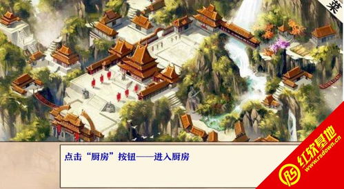 橙光游戏大师兄,穿越仙侠世界的智慧与冒险(图1) 橙光游戏大师兄,穿越仙侠世界的智慧与冒险(图1)