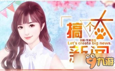 橙光游戏大师兄,穿越仙侠世界的智慧与冒险(图3) 橙光游戏大师兄,穿越仙侠世界的智慧与冒险(图3)