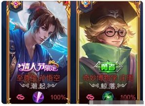 游戏两字情侣名,彰显个性魅力(图3) 游戏两字情侣名,彰显个性魅力(图3)