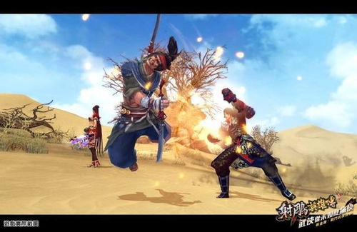 武侠游戏画质,探索武侠游戏画质巅峰之作(图1) 武侠游戏画质,探索武侠游戏画质巅峰之作(图1)