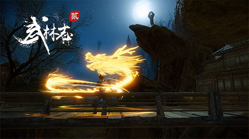 武侠游戏画质,探索武侠游戏画质巅峰之作(图3) 武侠游戏画质,探索武侠游戏画质巅峰之作(图3)