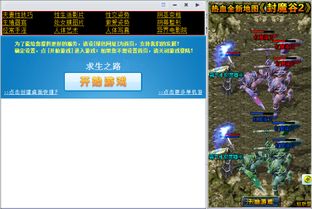 91单机游戏下载基地,尽享单机乐趣(图1) 91单机游戏下载基地,尽享单机乐趣(图1)