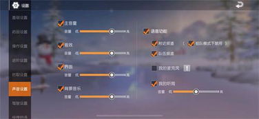 辨别声音游戏,探索声音游戏中的奥秘与乐趣(图2) 辨别声音游戏,探索声音游戏中的奥秘与乐趣(图2)