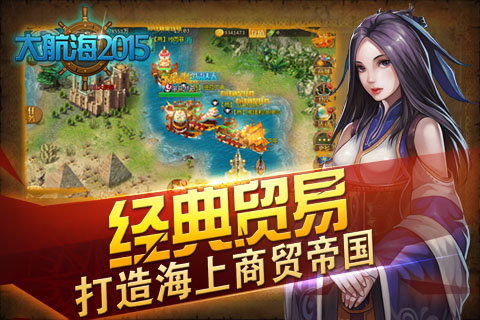 2015最赚钱游戏,揭秘数字娱乐产业的吸金奇迹(图2) 2015最赚钱游戏,揭秘数字娱乐产业的吸金奇迹(图2)