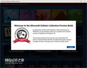 wp游戏排行,畅享指尖乐趣(图3) wp游戏排行,畅享指尖乐趣(图3)