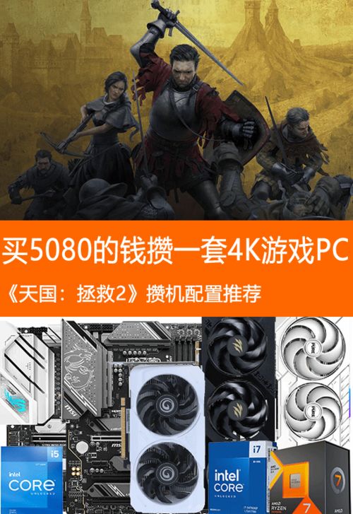 4k单机游戏,探索顶级单机游戏世界之旅(图1) 4k单机游戏,探索顶级单机游戏世界之旅(图1)