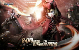最终兵器游戏,3D动作竞技新纪元(图3) 最终兵器游戏,3D动作竞技新纪元(图3)