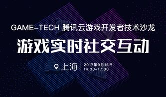 游戏社交化,引领数字时代社交新潮流(图2) 游戏社交化,引领数字时代社交新潮流(图2)