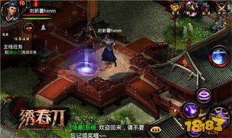 绣春刀游戏,指尖上的武侠传奇(图2) 绣春刀游戏,指尖上的武侠传奇(图2)