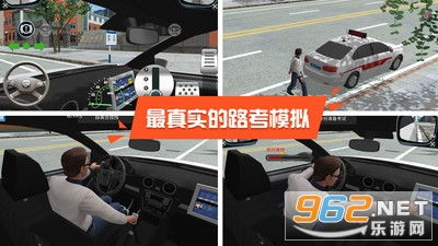 模拟考驾游戏,轻松掌握驾驶技巧(图2) 模拟考驾游戏,轻松掌握驾驶技巧(图2)