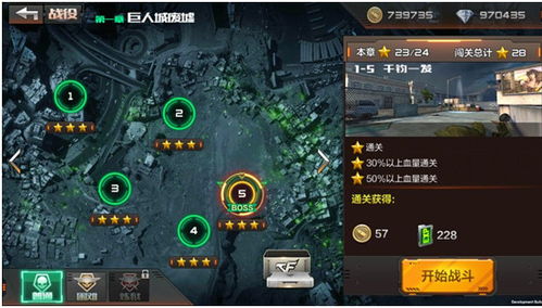 枪战网页游戏排行榜,热门游戏盘点与推荐(图2) 枪战网页游戏排行榜,热门游戏盘点与推荐(图2)