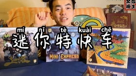 聚会桌游游戏,打造难忘聚会体验(图3) 聚会桌游游戏,打造难忘聚会体验(图3)