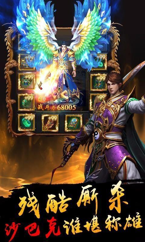 百越游戏下载,畅享无尽乐趣的奇幻之旅(图2) 百越游戏下载,畅享无尽乐趣的奇幻之旅(图2)