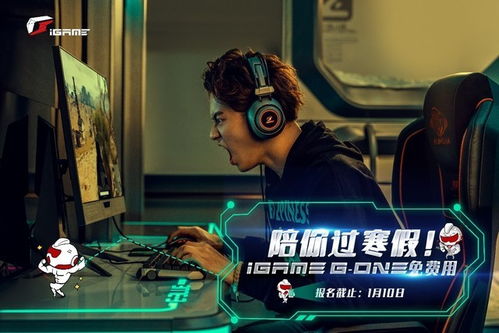 i口游戏,i口游戏带你探索无限乐趣的虚拟世界(图3) i口游戏,i口游戏带你探索无限乐趣的虚拟世界(图3)