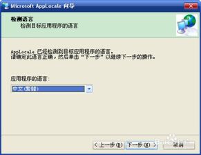 游戏恢复码,揭秘恢复码使用攻略(图3) 游戏恢复码,揭秘恢复码使用攻略(图3)