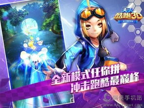 酷跑游戏介绍,揭秘酷跑游戏的极致魅力(图2) 酷跑游戏介绍,揭秘酷跑游戏的极致魅力(图2)