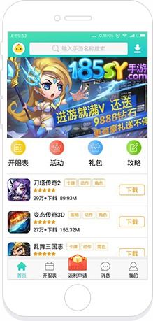 安卓内购破解游戏网站,风险与后果一览(图2) 安卓内购破解游戏网站,风险与后果一览(图2)
