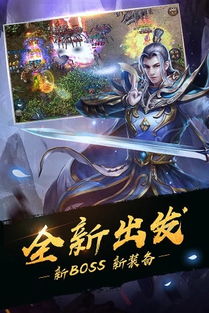 战神蓝月游戏下载,荣耀归来(图3) 战神蓝月游戏下载,荣耀归来(图3)