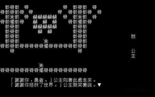 打文字游戏,一场跨越千年的智慧博弈(图2) 打文字游戏,一场跨越千年的智慧博弈(图2)