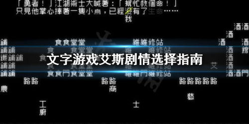 打文字游戏,一场跨越千年的智慧博弈(图3) 打文字游戏,一场跨越千年的智慧博弈(图3)