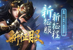 影帝征服游戏,影帝温庭裕的娱乐圈传奇与白言飞的逆袭之路(图1) 影帝征服游戏,影帝温庭裕的娱乐圈传奇与白言飞的逆袭之路(图1)