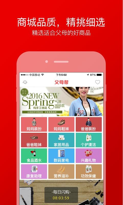 日本父母互猜游戏,寓教于乐的亲情纽带(图1) 日本父母互猜游戏,寓教于乐的亲情纽带(图1)