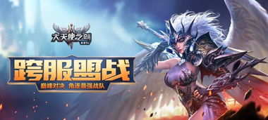 游戏公司潜力,洞察行业未来之星(图1) 游戏公司潜力,洞察行业未来之星(图1)