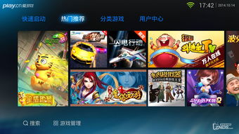白爱游戏,探索虚拟世界的无尽魅力(图3) 白爱游戏,探索虚拟世界的无尽魅力(图3)