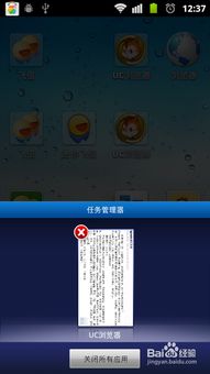 游戏推送消息,提升用户互动与留存率的策略解析(图2) 游戏推送消息,提升用户互动与留存率的策略解析(图2)