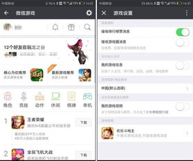 游戏推送消息,提升用户互动与留存率的策略解析(图1) 游戏推送消息,提升用户互动与留存率的策略解析(图1)