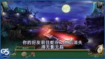 g5游戏限免,模拟游戏爱好者不容错过!(图2) g5游戏限免,模拟游戏爱好者不容错过!(图2)
