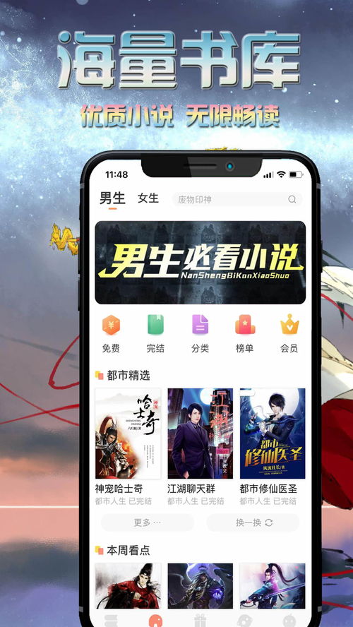 小米游戏春节嘉年华app免费版 (图2) 小米游戏春节嘉年华app免费版 (图2)